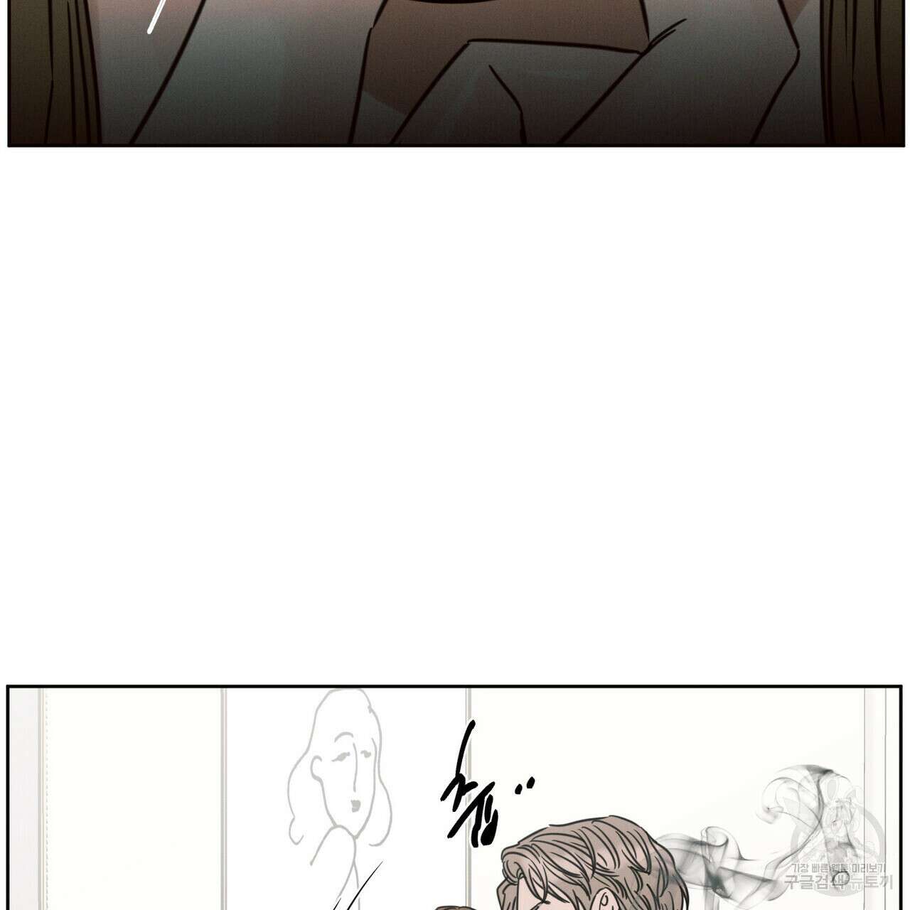 나를 사랑하지 않아도 84화 11