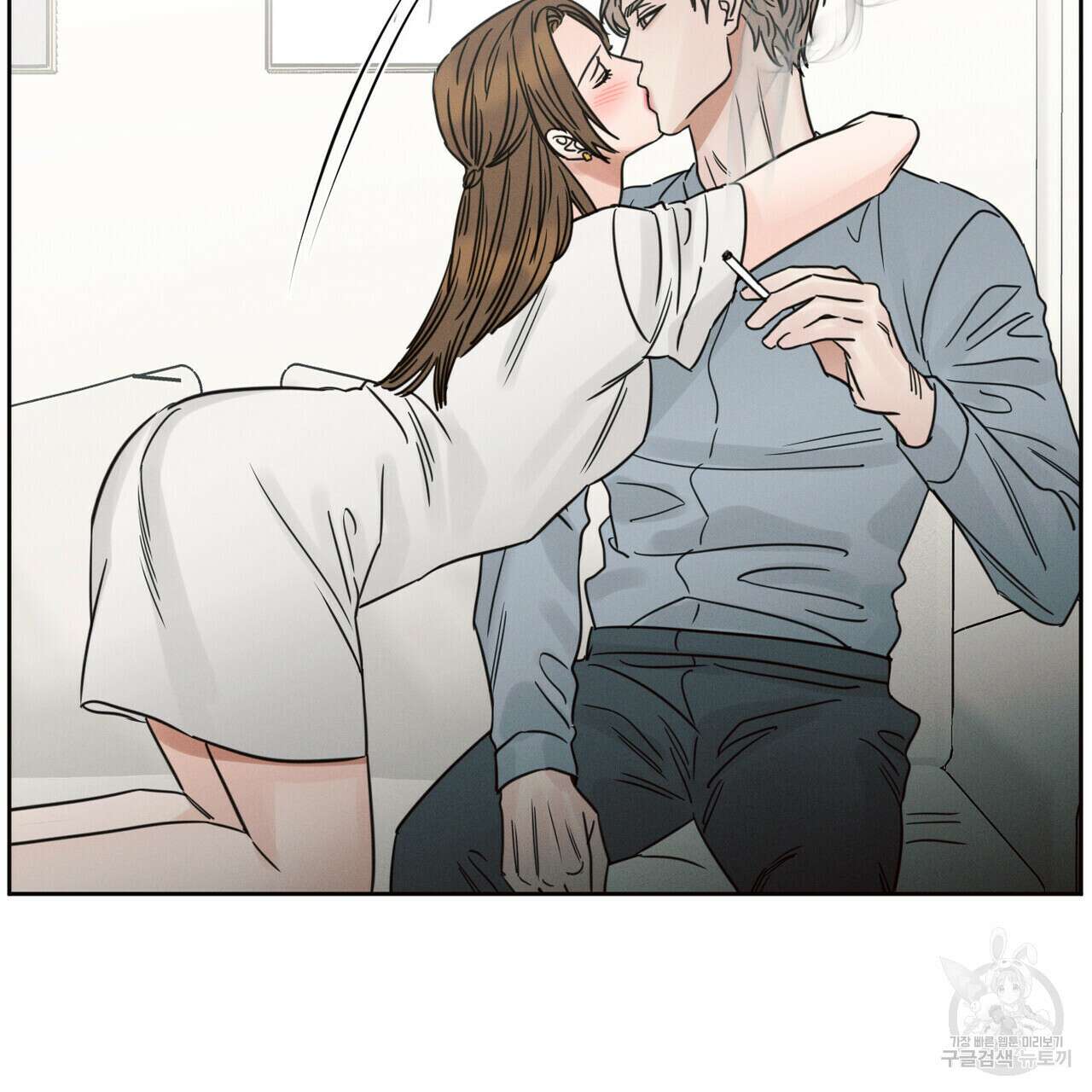 나를 사랑하지 않아도 84화 12