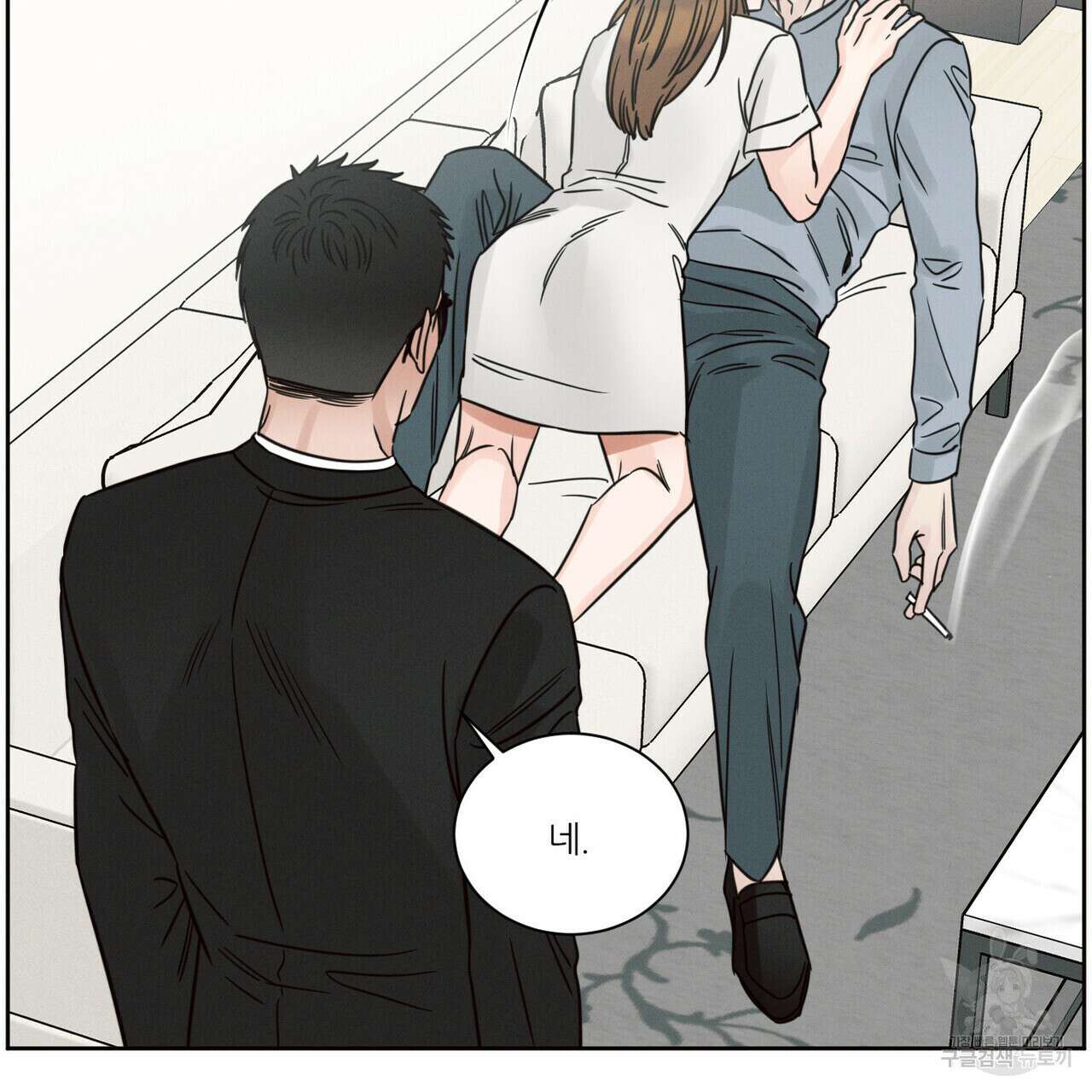 나를 사랑하지 않아도 84화 16