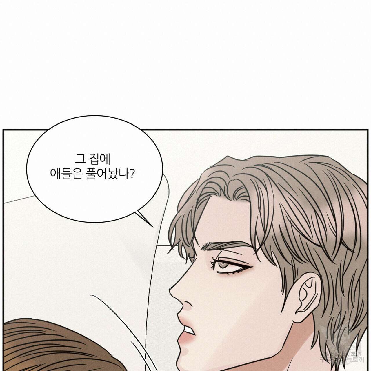 나를 사랑하지 않아도 84화 18