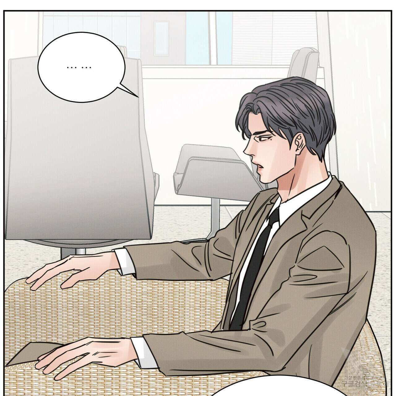 나를 사랑하지 않아도 84화 97