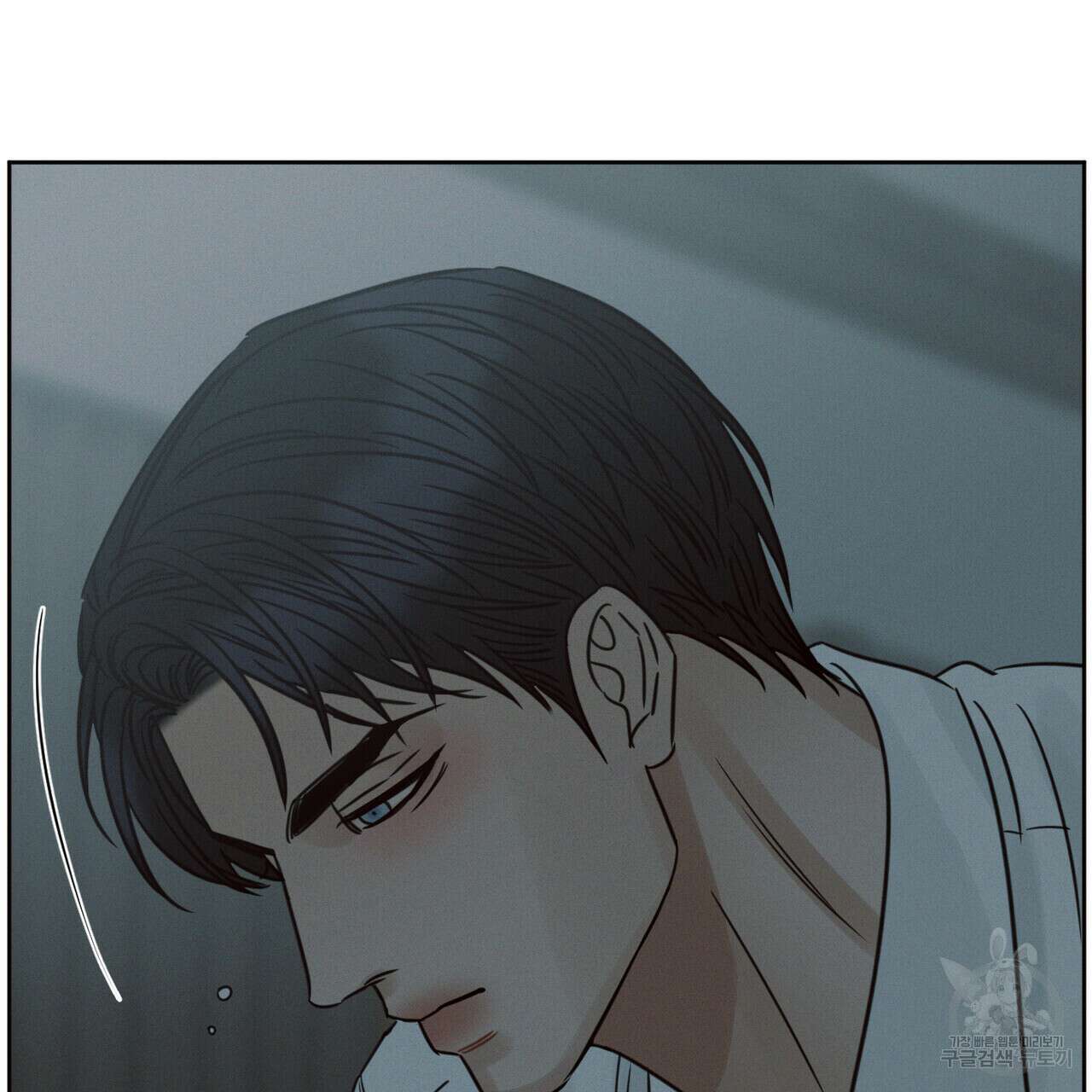 나를 사랑하지 않아도 84화 118