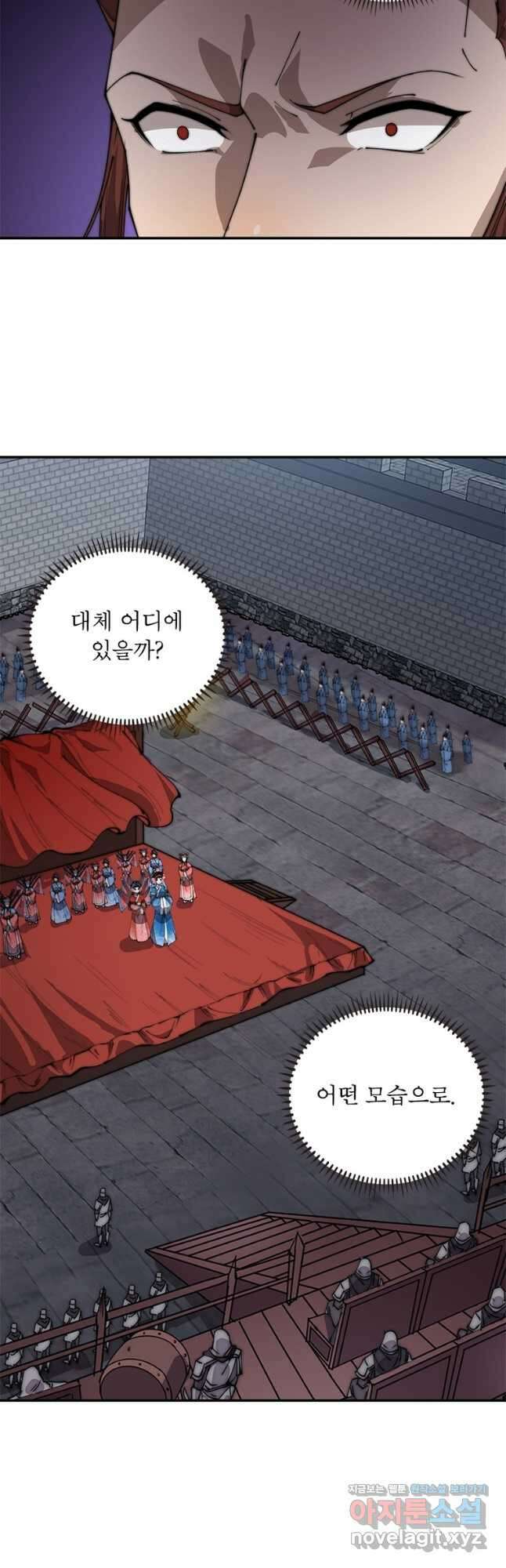 퀘스트 지상 최고의 산적 198화 14