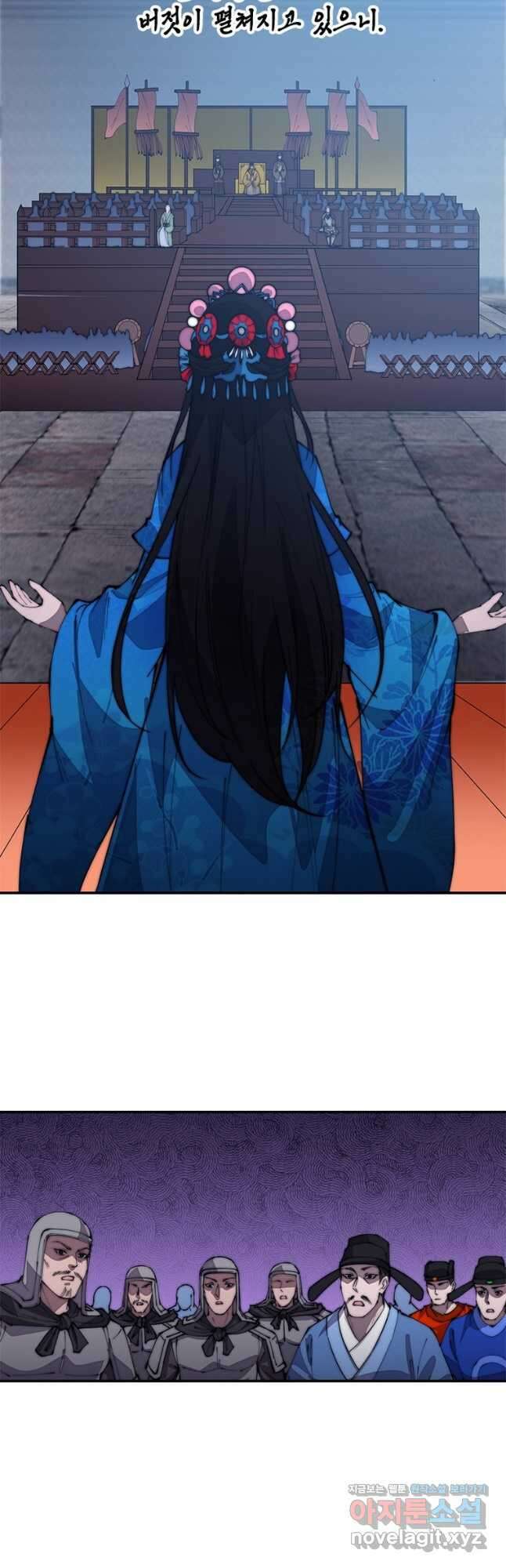 퀘스트 지상 최고의 산적 198화 21