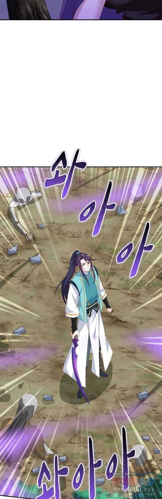 내 소설의 악역이 되다 209화 5