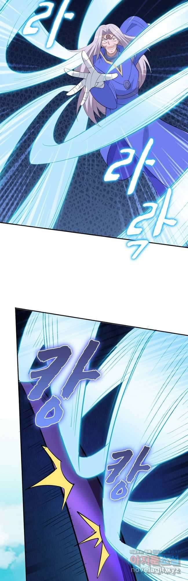 내 소설의 악역이 되다 209화 13