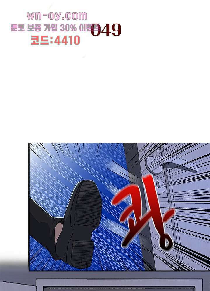 최강 헌터로 살아남는 법 49화 연재중단 2