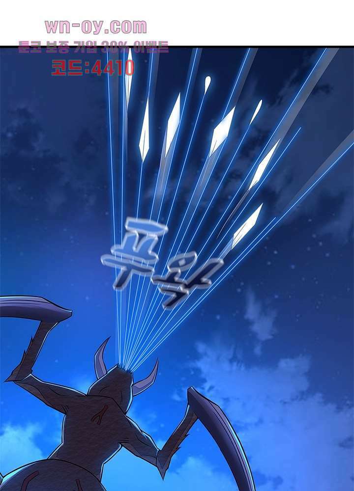 최강 헌터로 살아남는 법 49화 연재중단 14