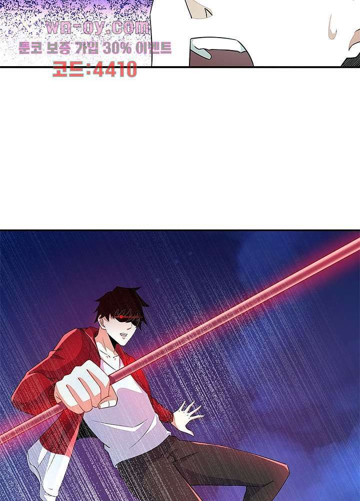 최강 헌터로 살아남는 법 49화 연재중단 56
