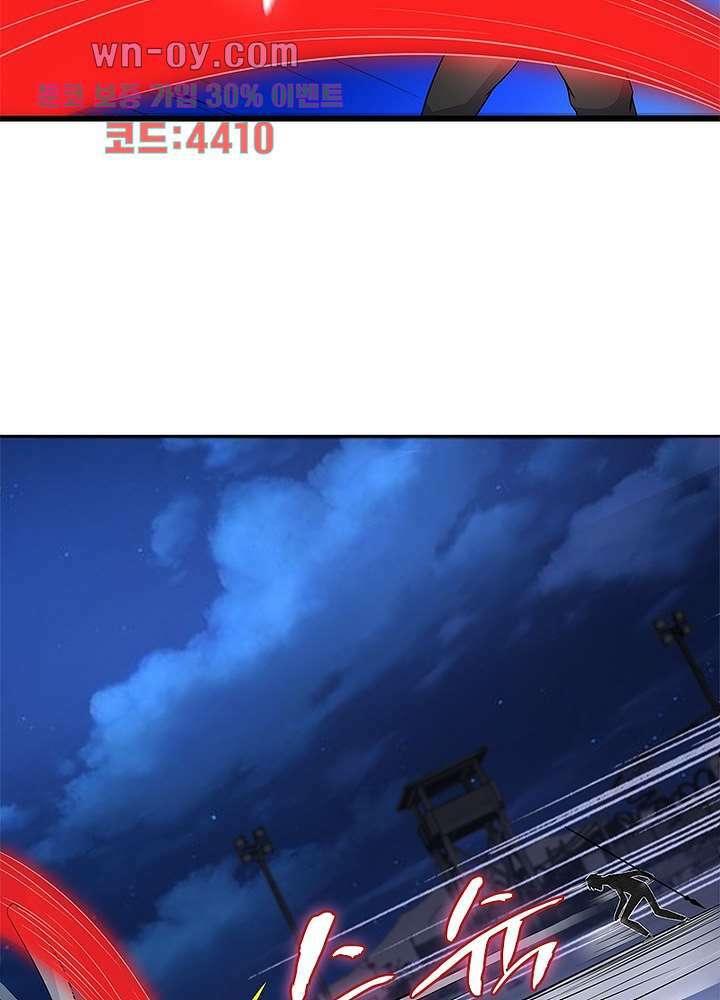 최강 헌터로 살아남는 법 49화 연재중단 63
