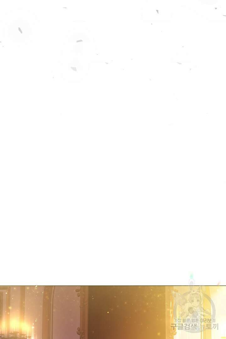 시한부 남편이 이혼을 거부한다 1화 8
