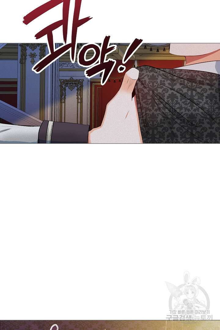 시한부 남편이 이혼을 거부한다 1화 36