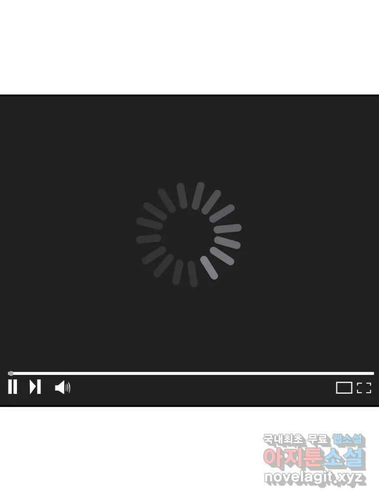 그녀의 앵무새 121화 뮤즈 42