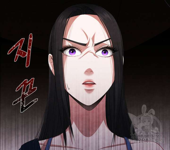 시한부 악녀가 복수하는 방법 61화 14