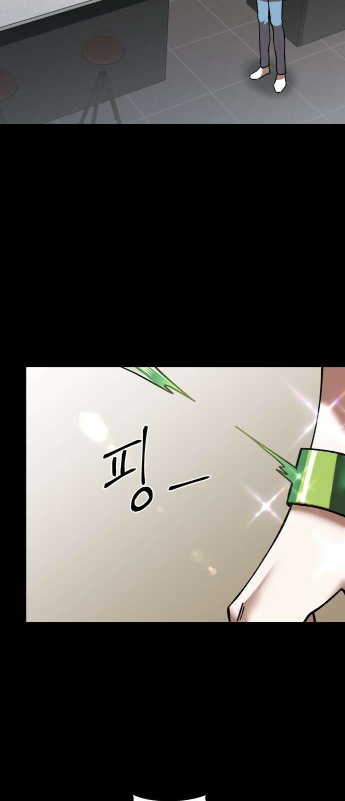 돌격! 용마치킨 9화 : 회식(1) 19