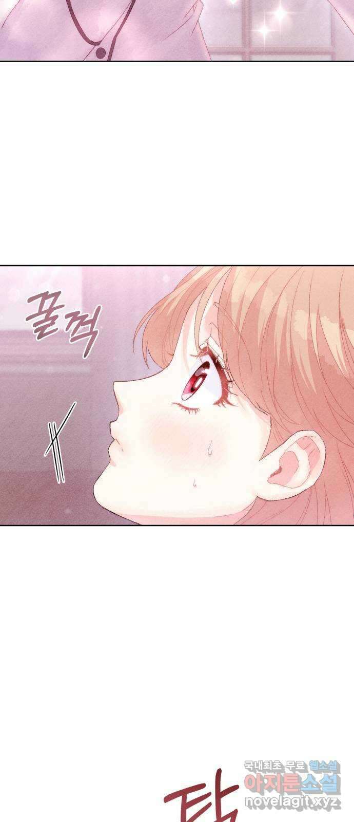 이 결혼, 새로고침 39화 2