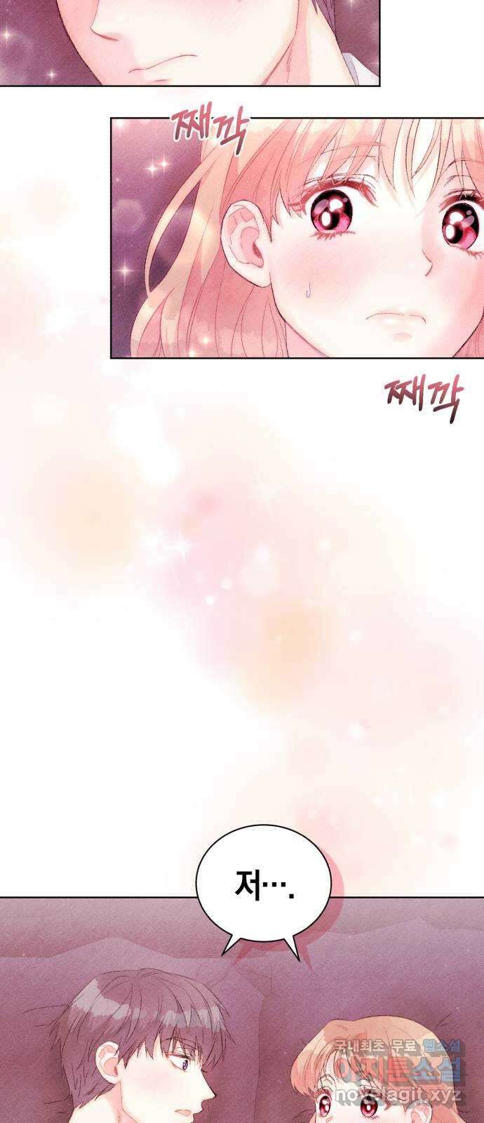 이 결혼, 새로고침 39화 9