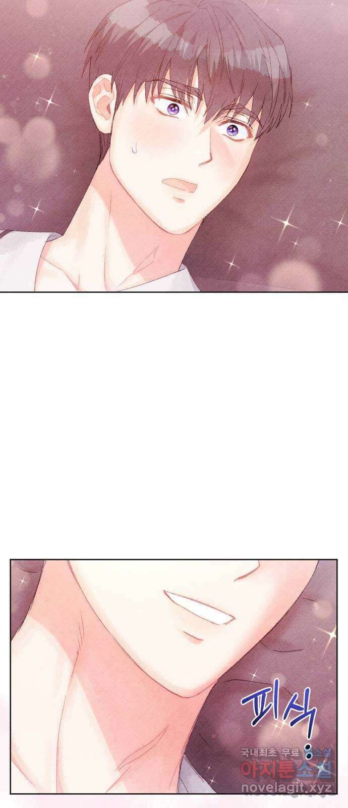 이 결혼, 새로고침 39화 14