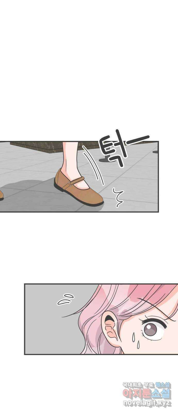 풋내기들 외전 풋내기들 1