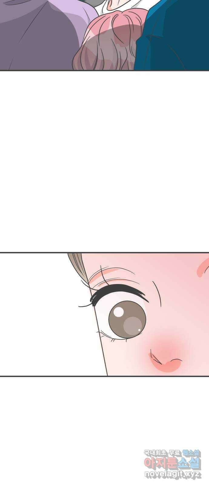 풋내기들 외전 풋내기들 64