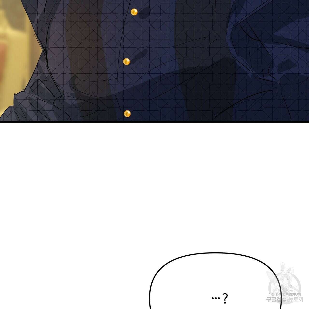 가짜 여동생을 원하면 17화 29