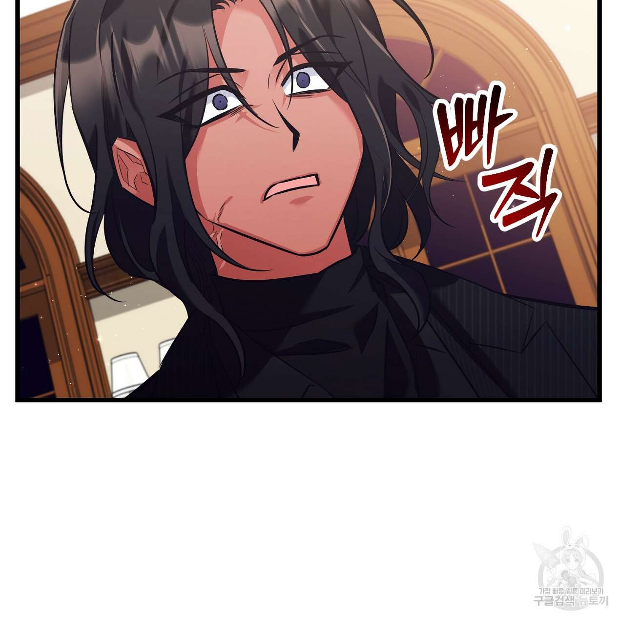 블랙 스톰(Black Storm) 33화 21