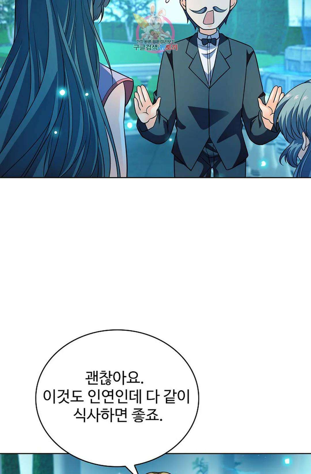 전직 법사 819화 2