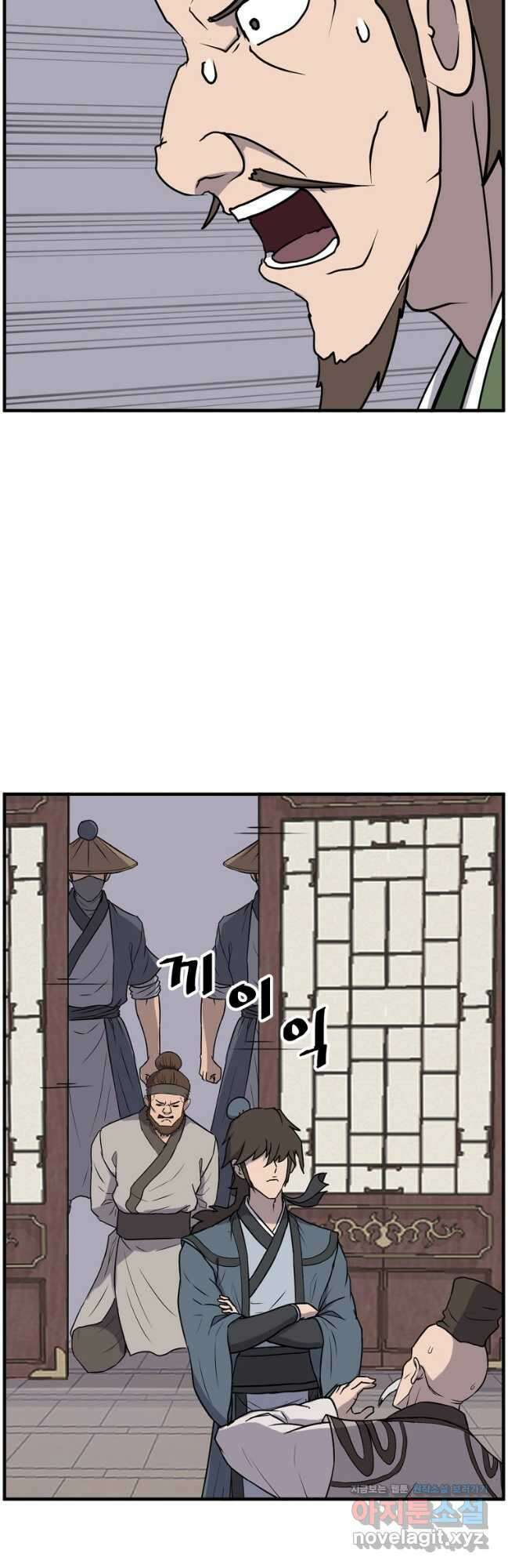 불사무적 265화 36