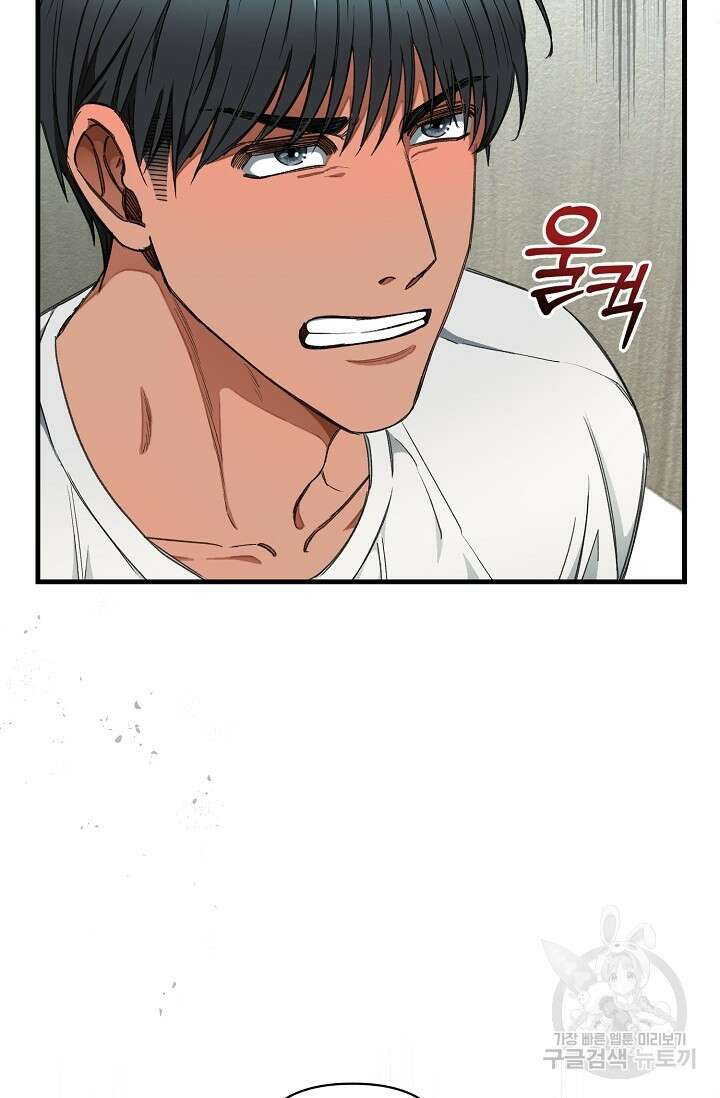 광란열차 23화 6