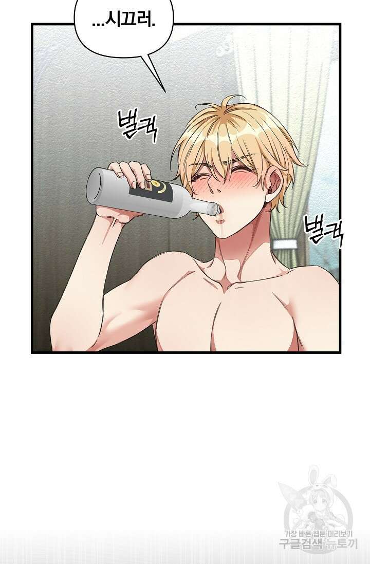 광란열차 23화 37