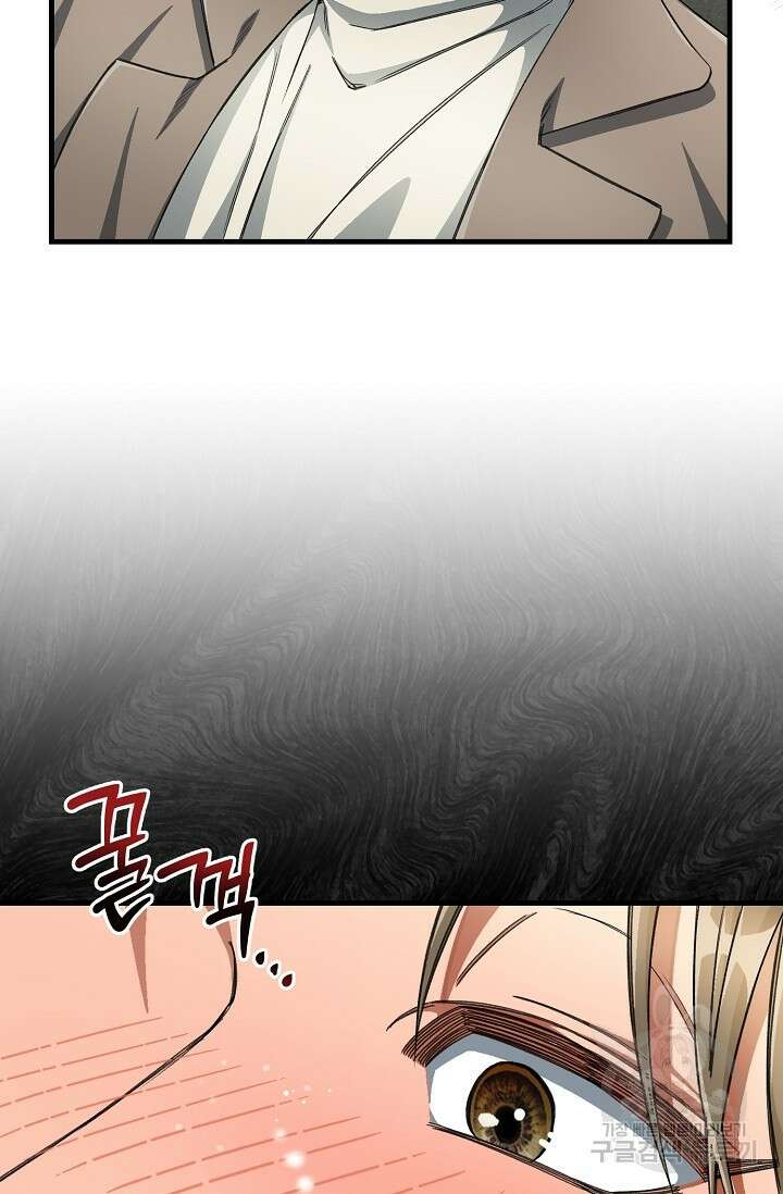 광란열차 23화 66