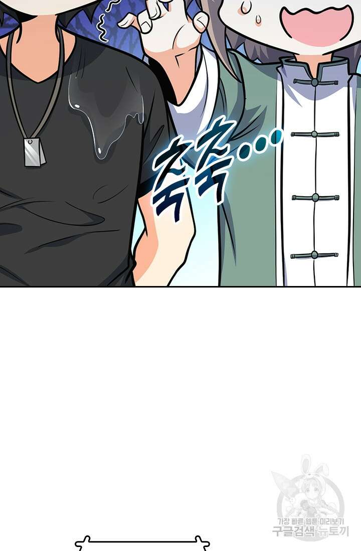 악역 플레이어는 강해지고 싶다 292화 40