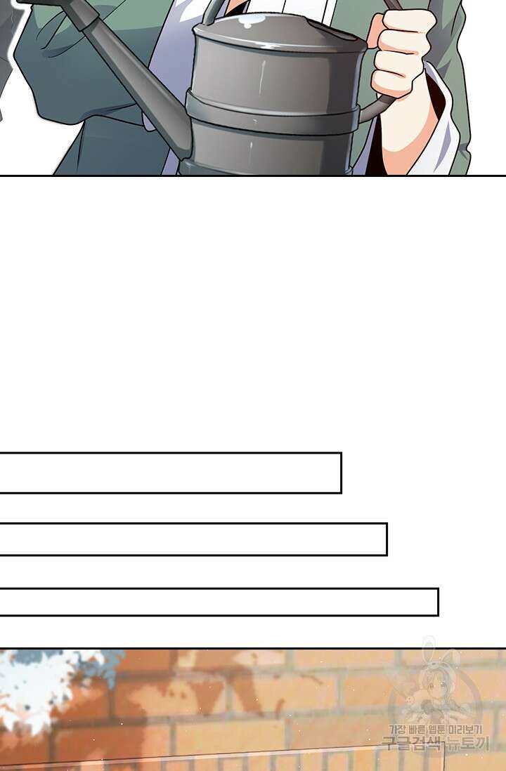 악역 플레이어는 강해지고 싶다 292화 43