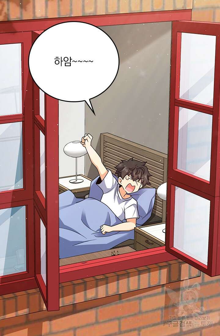 악역 플레이어는 강해지고 싶다 292화 44