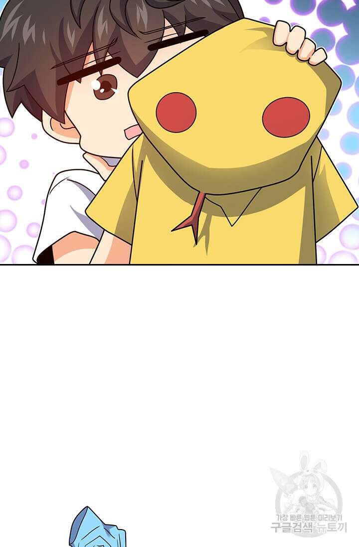 악역 플레이어는 강해지고 싶다 292화 54