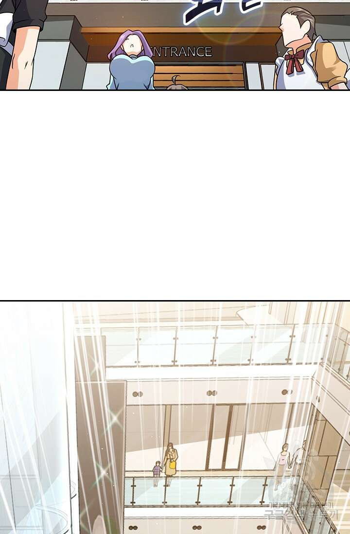 악역 플레이어는 강해지고 싶다 292화 61