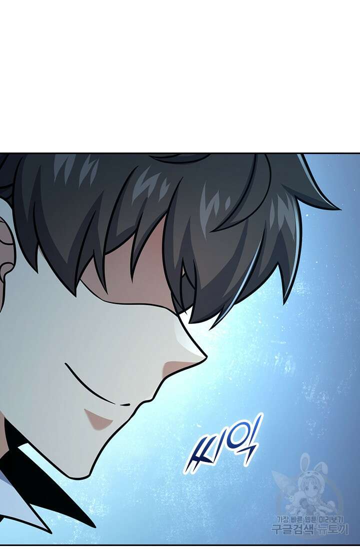 악역 플레이어는 강해지고 싶다 292화 70