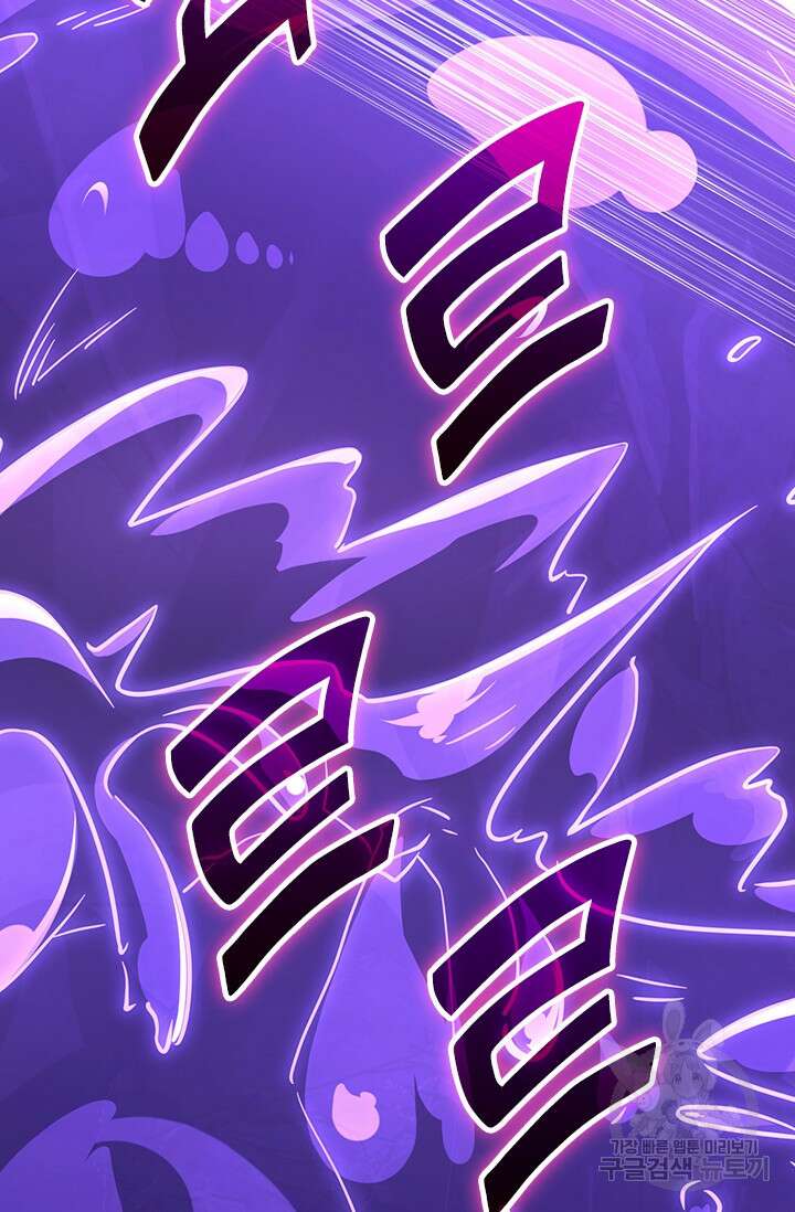 악역 플레이어는 강해지고 싶다 297화 28