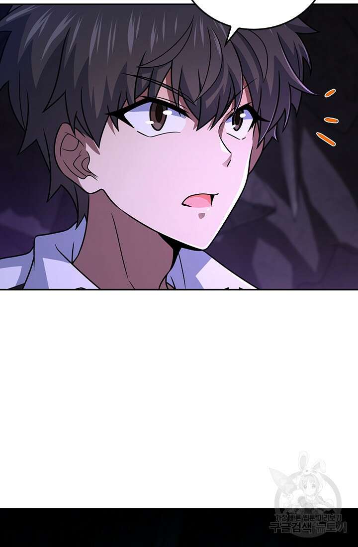 악역 플레이어는 강해지고 싶다 297화 39