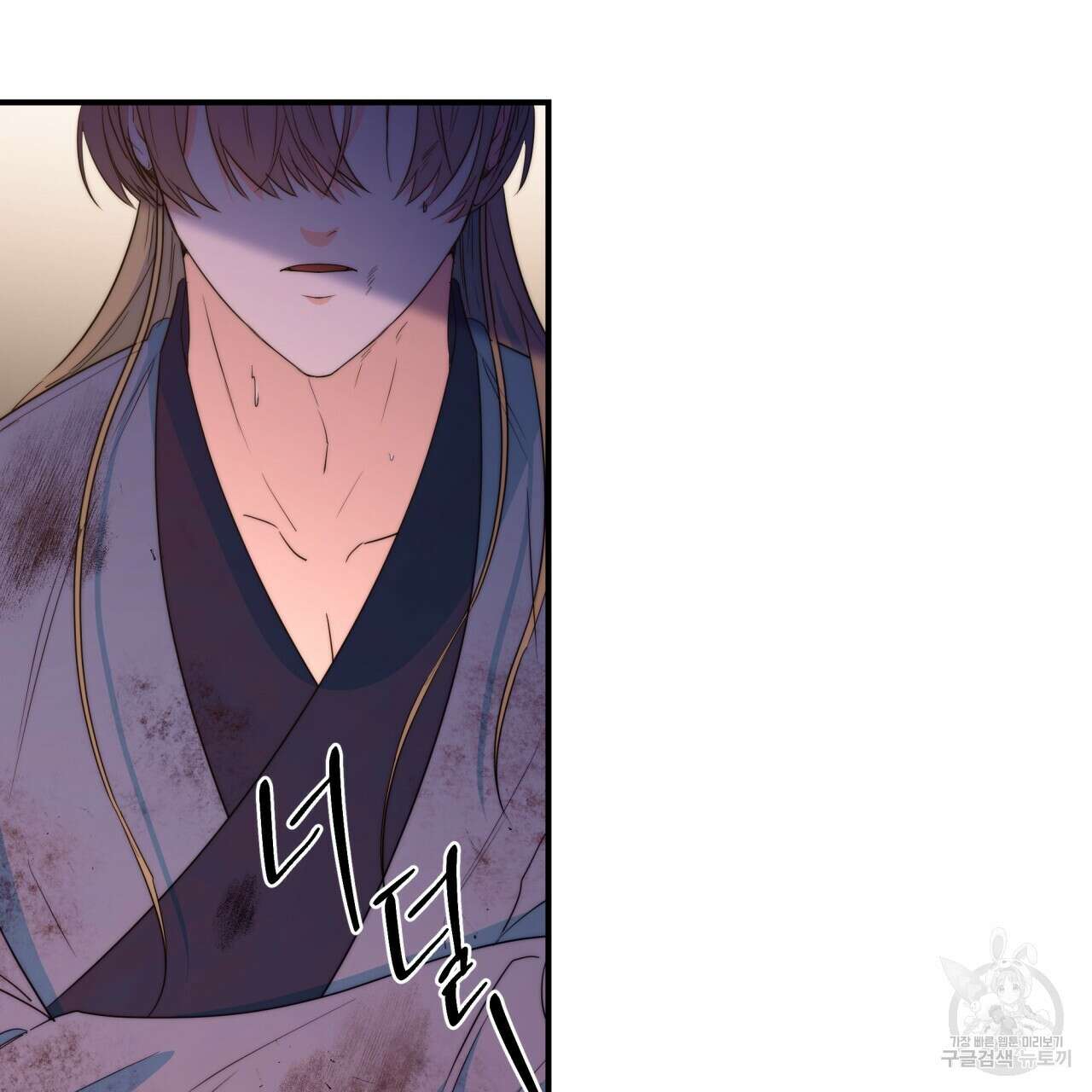 화화몽(火花夢) 7화 8