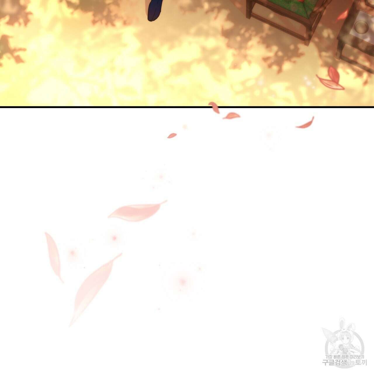 화화몽(火花夢) 7화 23
