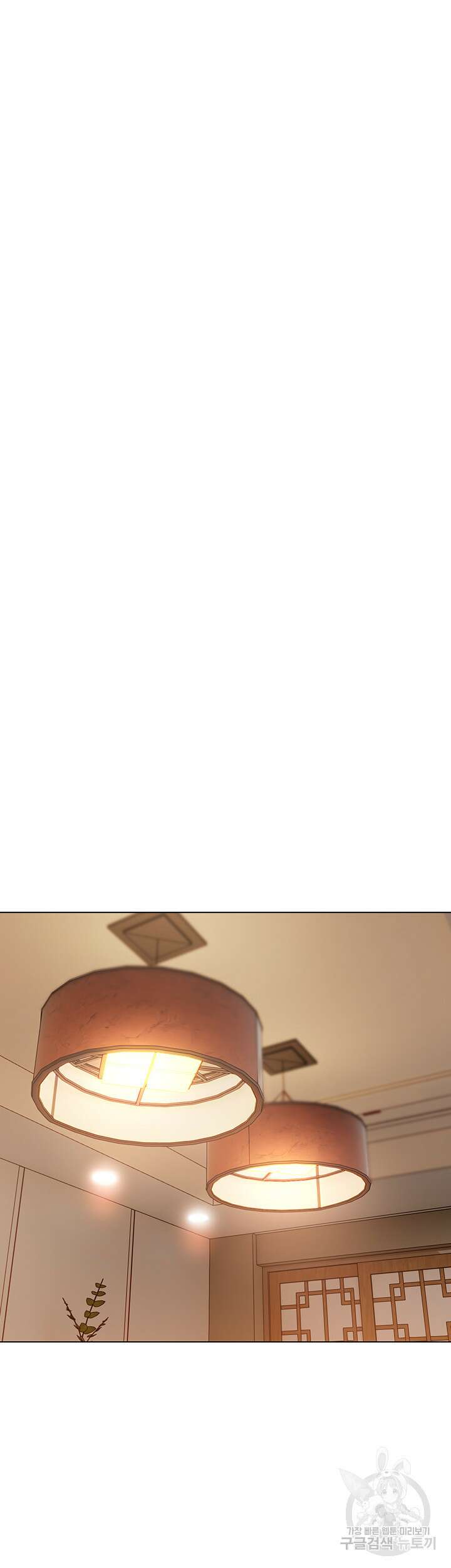 욕망 실현 어플 18화 7