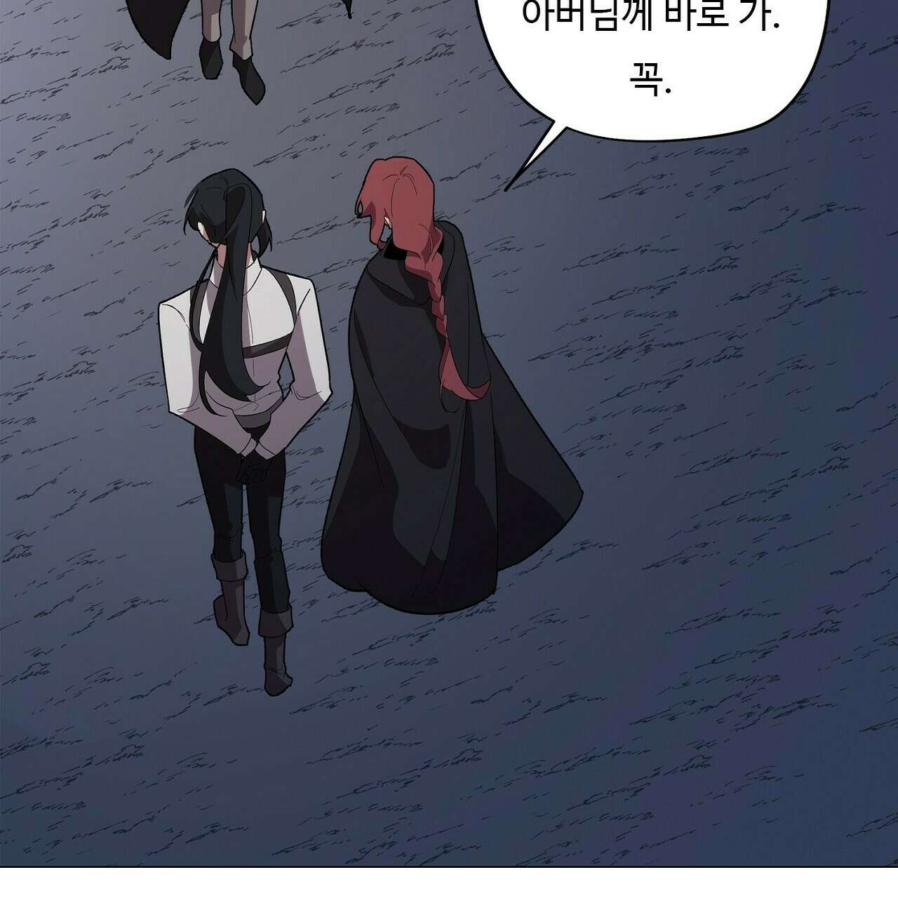드림러버 67화 5