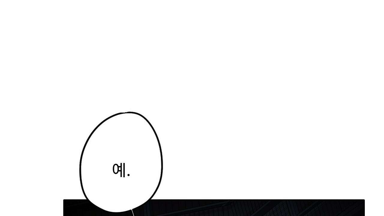 드림러버 67화 6
