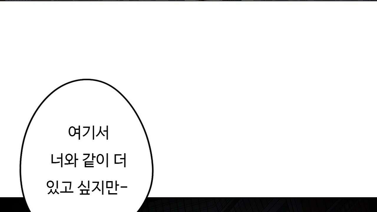 드림러버 67화 14