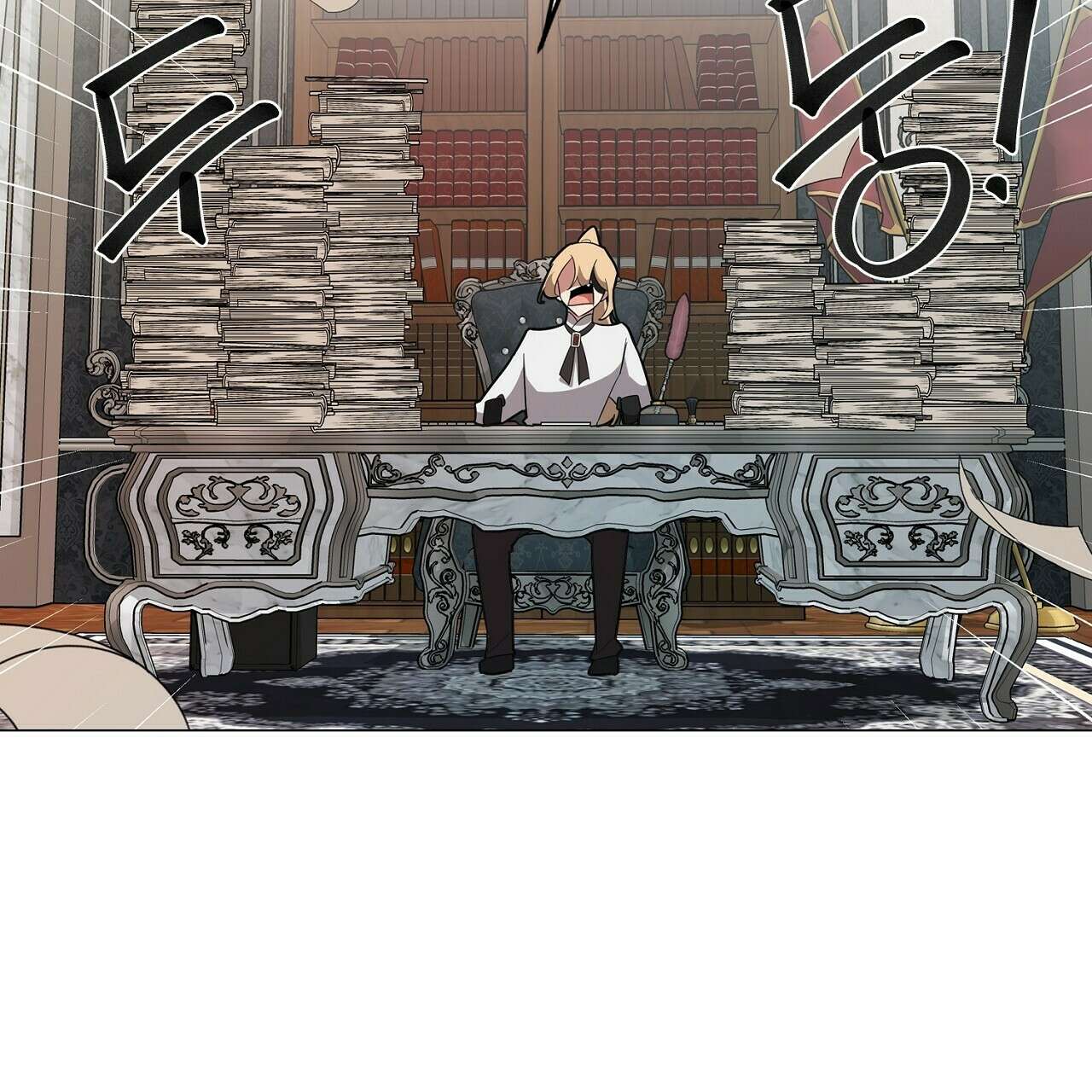 드림러버 67화 27