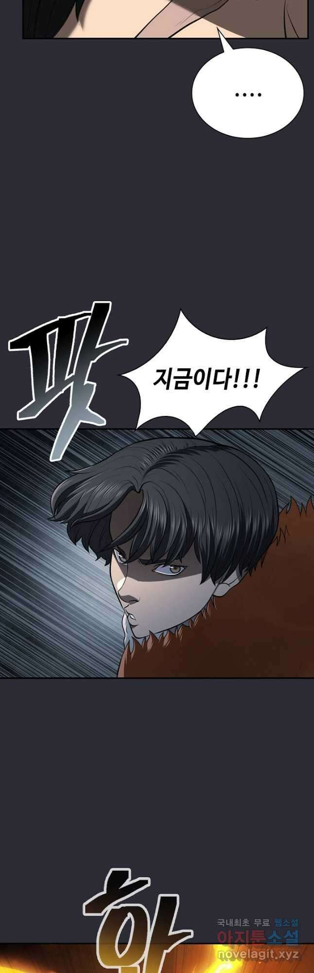 검마도 26화 11