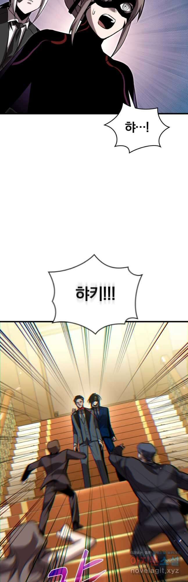 도로로 ReVerse 26화 4