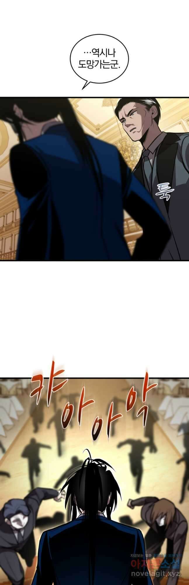 도로로 ReVerse 26화 7