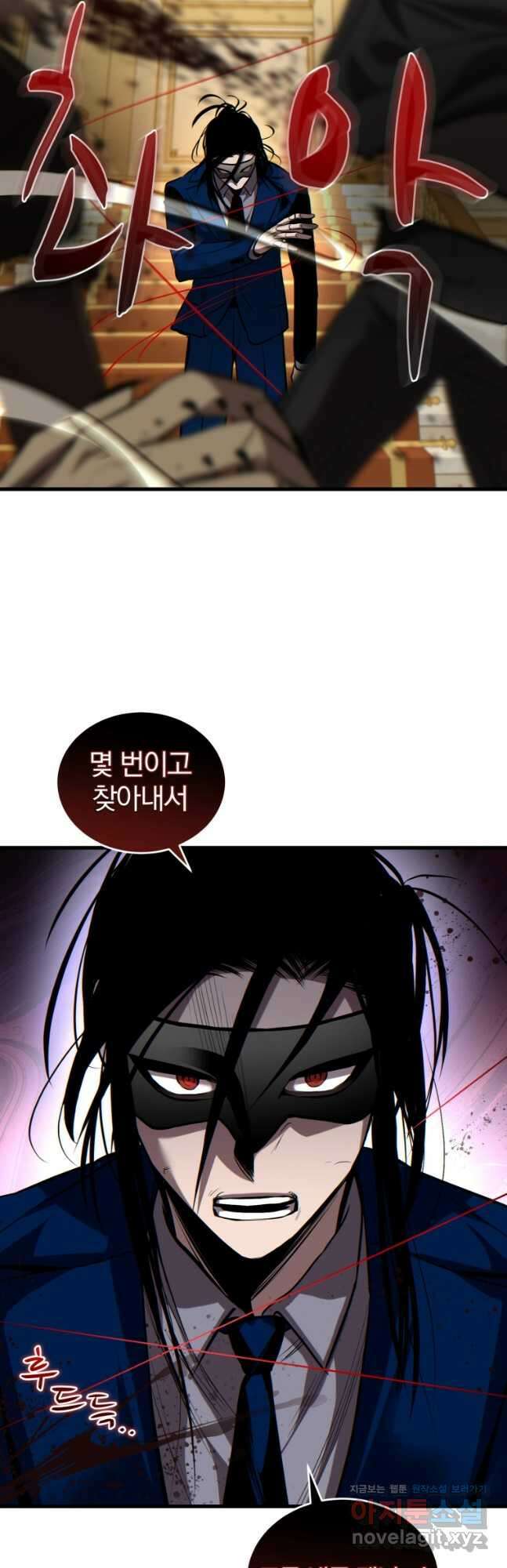 도로로 ReVerse 26화 12